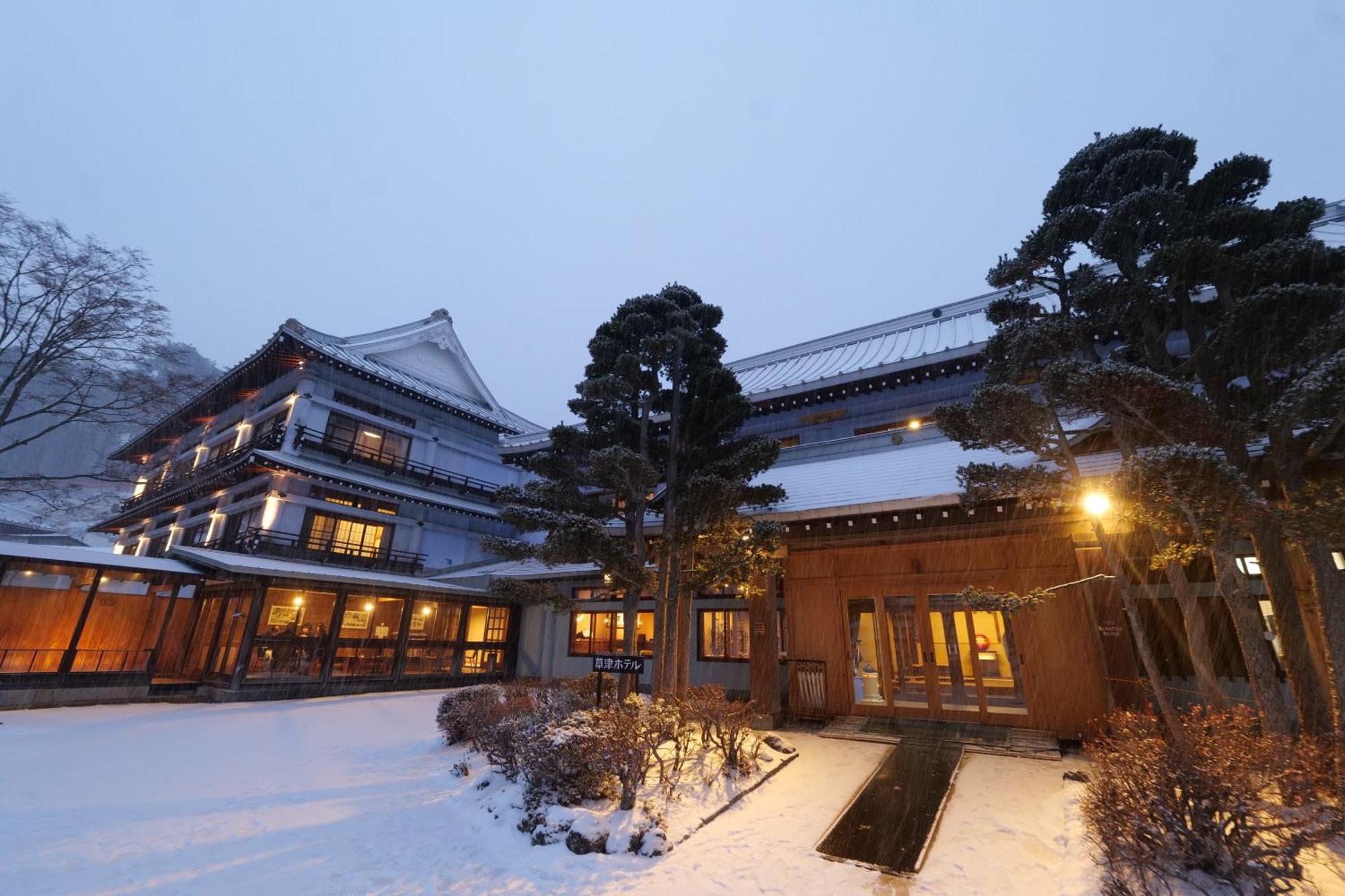 Kusatsu Onsen Kusatsu Hotel1913 Εξωτερικό φωτογραφία